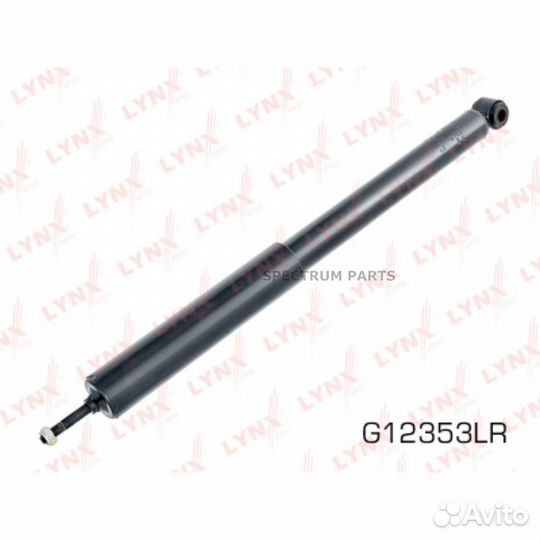 Lynxauto G12353LR Амортизатор зад прав/лев