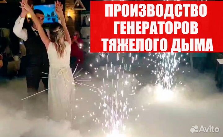 Купить бизнес