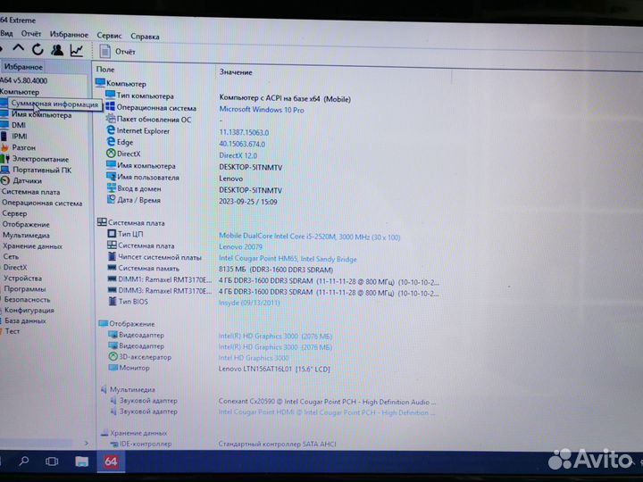 Офисный Lenovo g570 i5, 8gb, ssd128гб