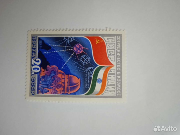 Марки СССР, не гашенные