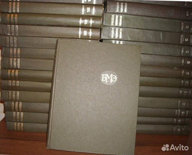 Медицинская энциклопедия