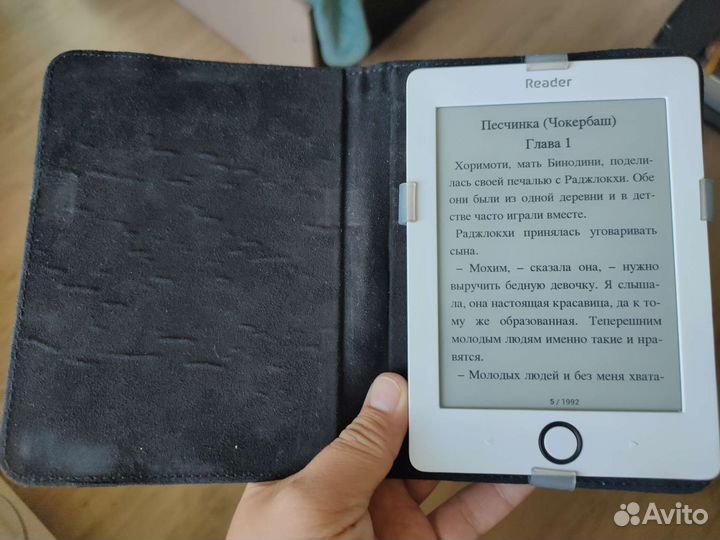 Электронная книга Reader Book 1