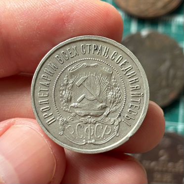 50 копеек 1922 аг