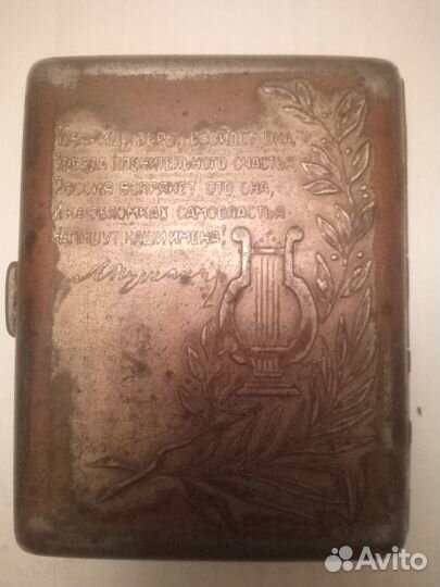 Подсигары СССР