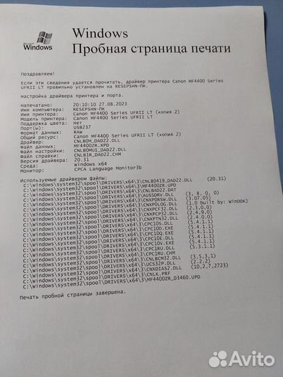 Принтер лазерный мфу