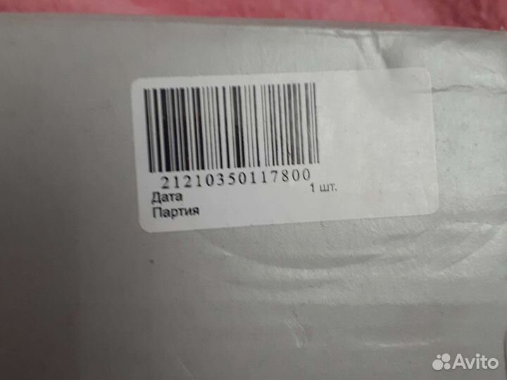 Блок тормозных цилиндров