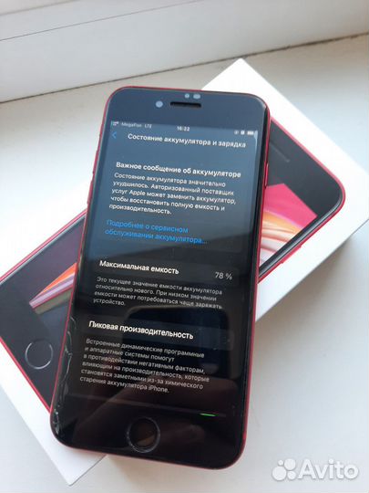 iPhone SE, 64 ГБ