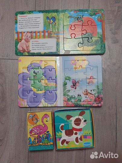 Пазлы (Книги-пазлы)