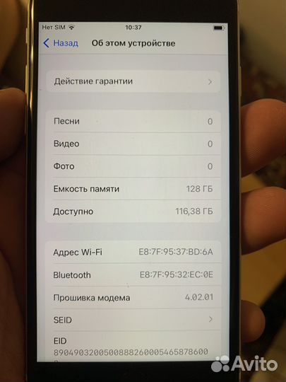 iPhone SE 2020 128gb