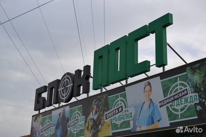 Наружная реклама от производителя
