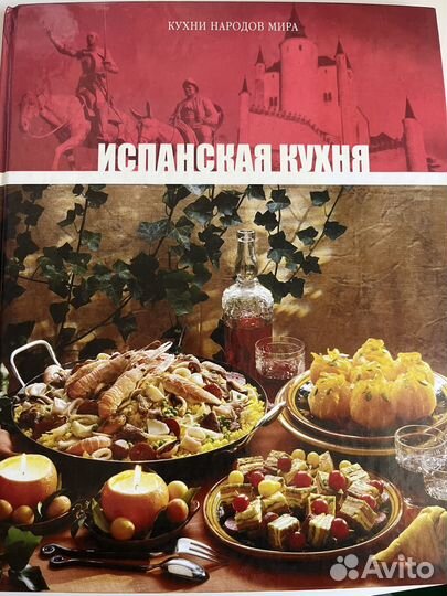 Книги по кулинарии, кулинарная энциклопедия