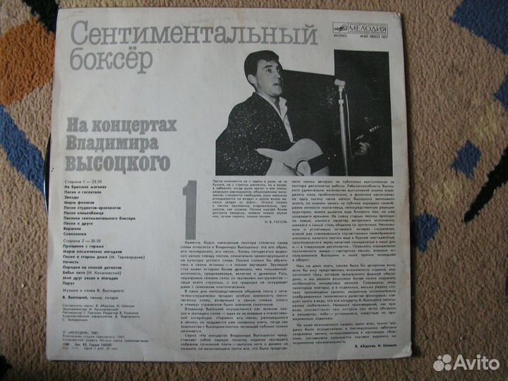 Пластинки винил