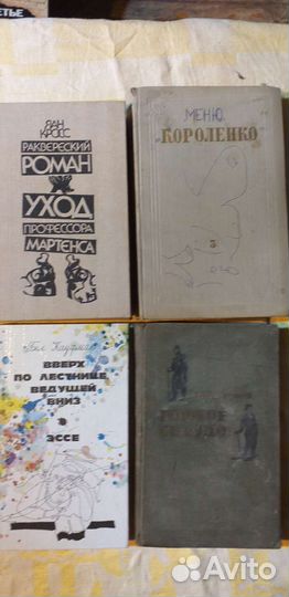 Книги классика 1