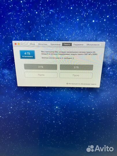 iMac 27 Late 2009