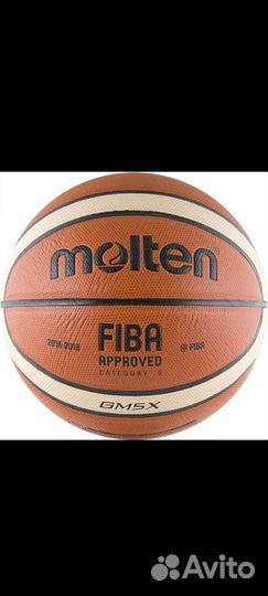 Мяч баскетбольный