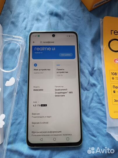 realme C67, 6/128 ГБ