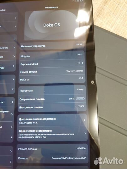 Планшет blackview tab 13