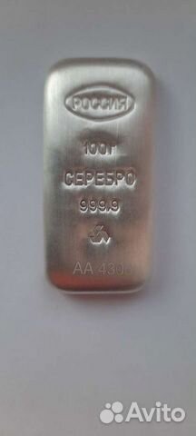 Серебряный слиток