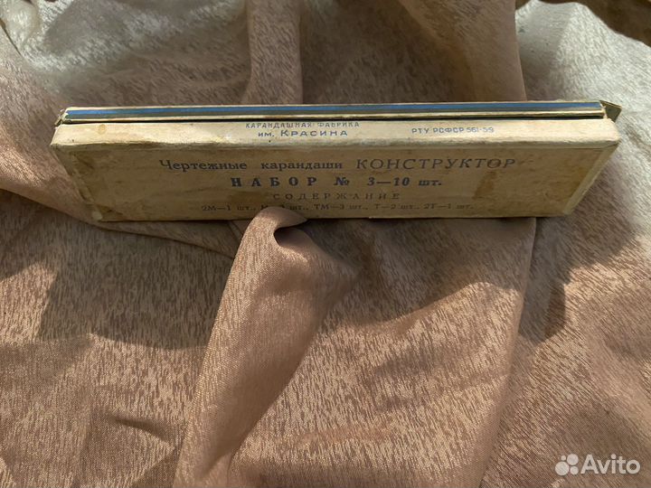 Карандаши графитные чертежные 