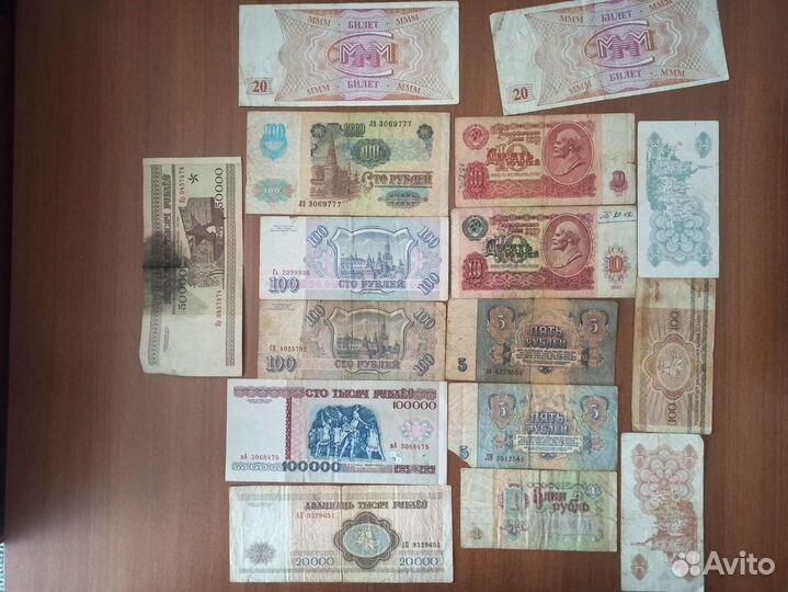 Денежные купюры и монеты из СССР