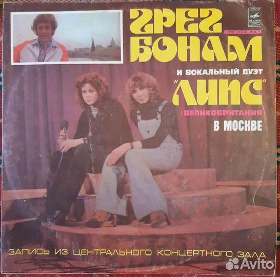 Коллекция из 11 пластинок