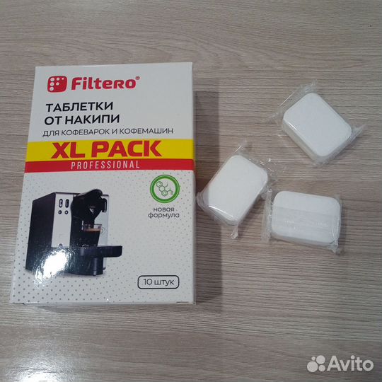 Чистящие средства для кофемашин