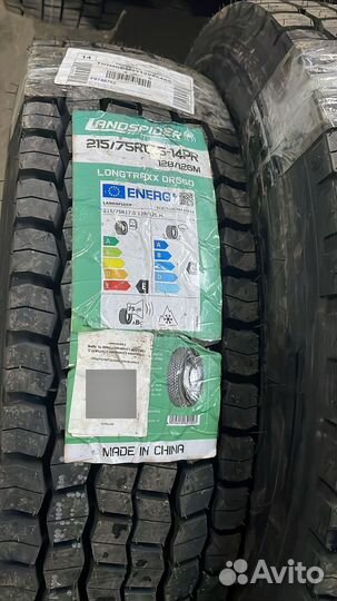 Longtraxx (Landspider) 215/75 R17.5 DR660 ведущая