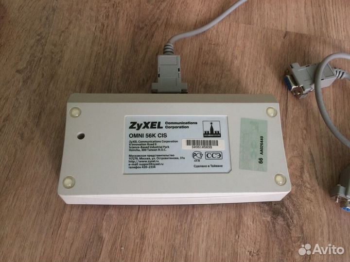 Модем Zyxel Omni 56K