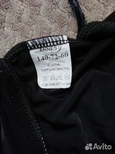 Юбка спортивная 140р-р