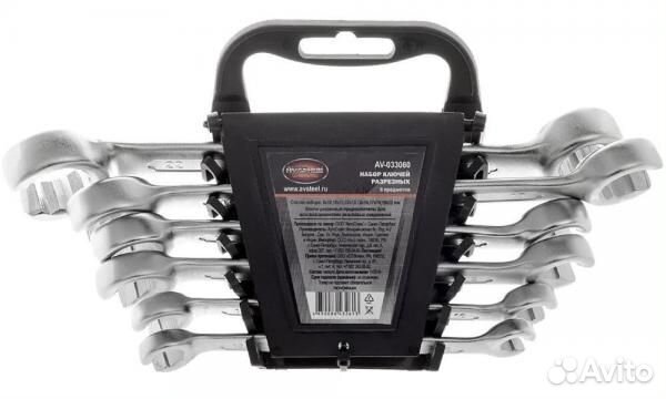 Набор ключей разрезных (6 шт.) 8-22 мм