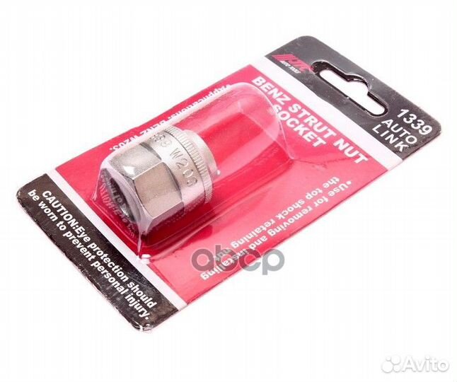 Головка для разборки амортизатора для снятия и