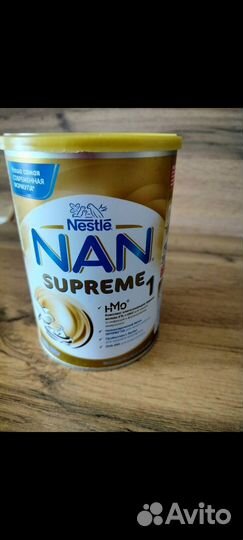 Nan supreme 1