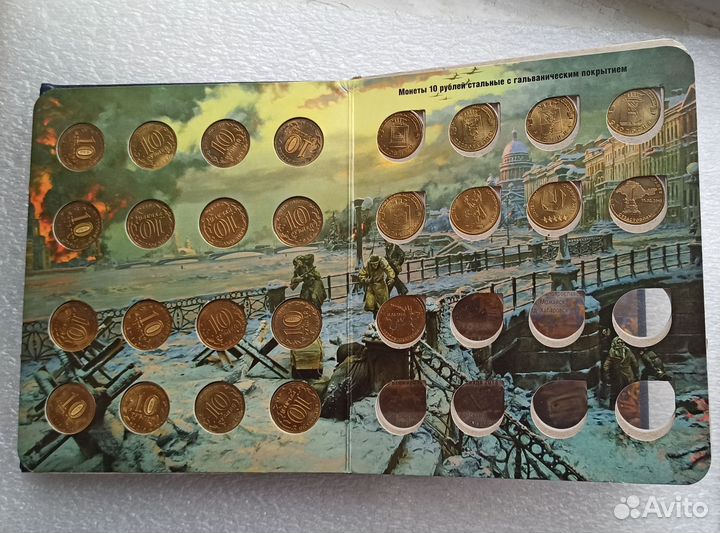 Альбом с монетами гвс 2010-2018 (57шт)