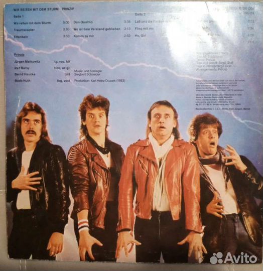 Виниловые грампластинки