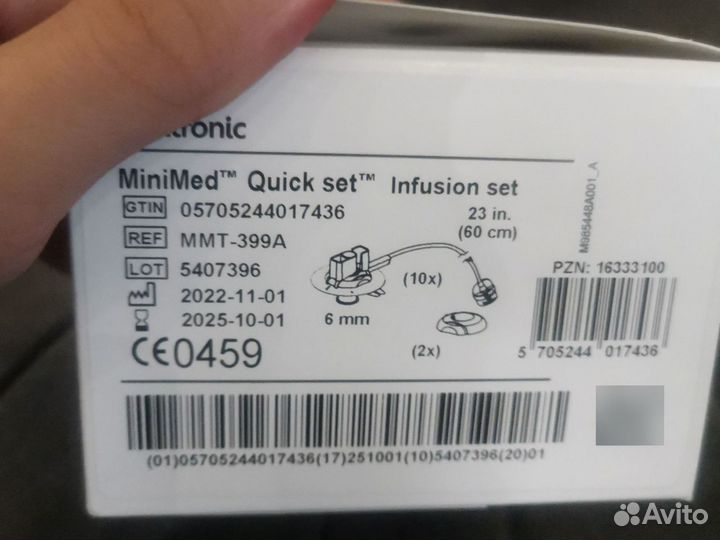 Medtronic quick set