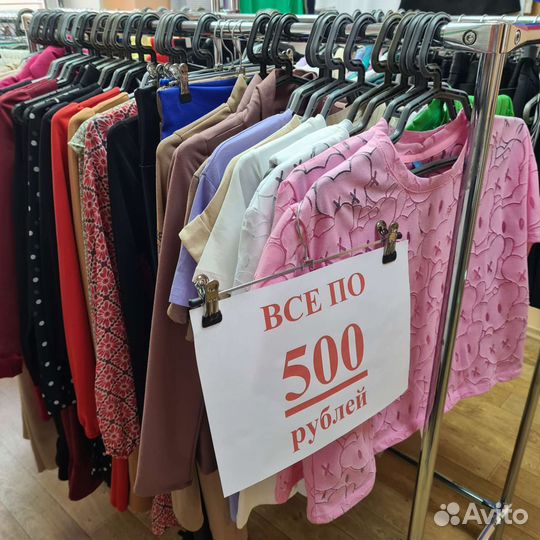 Женская одежда 42, 44