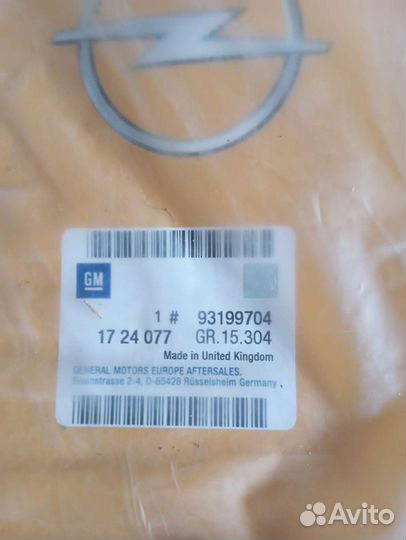 Резиновые коврики салона Opel Astra H