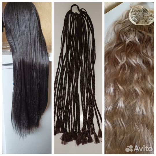 Хвост,парик