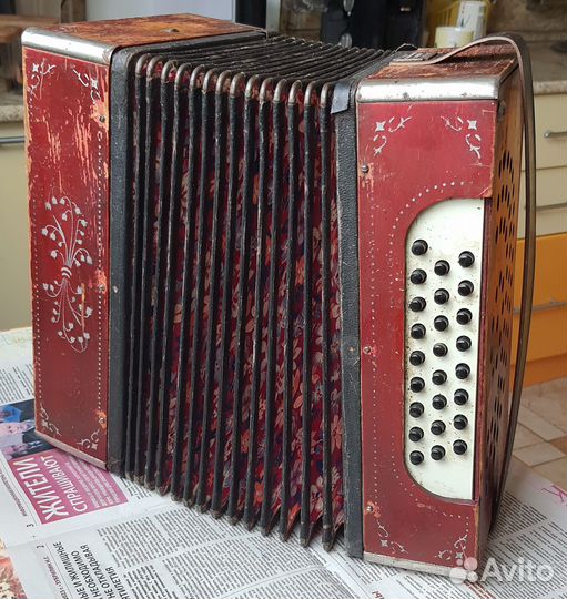 Гармошка красная РСФСР 1959-1965гг