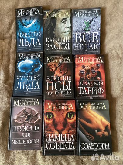 Александра Маринина детективы 17 книг