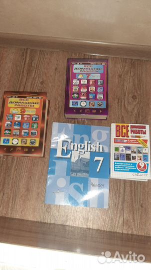 Книги бесплатно или за мало денег