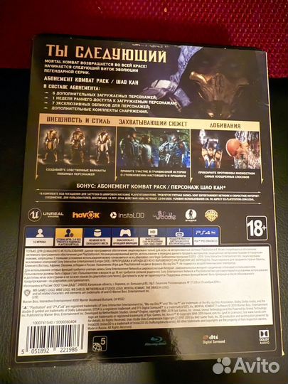 Mortal kombat 11 ps4 Steelbook и игра