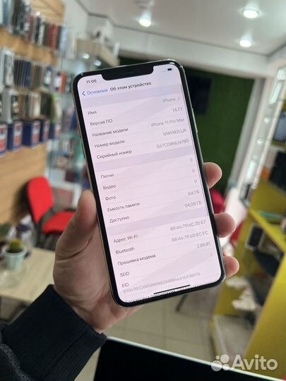 iPhone 11 Pro Max, 64 ГБ