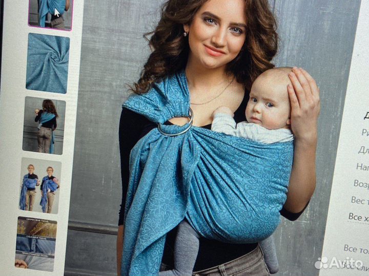 Слинг на кольцах diva milano