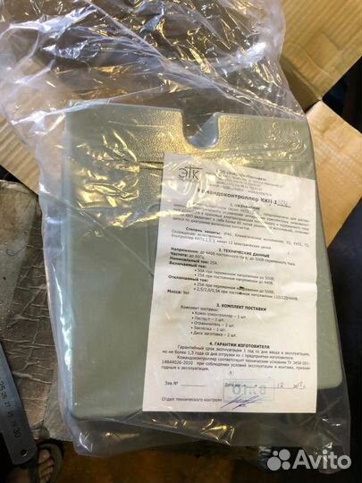 Командоконтроллер ккп-1104