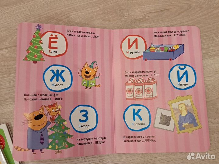 Комплект книг Учимся читать с 2-3 лет