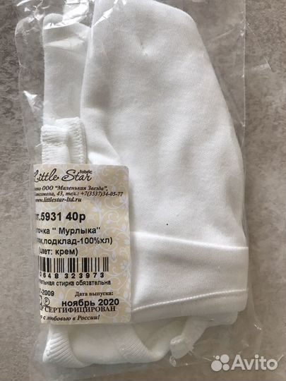 Шапочка для новорожденного