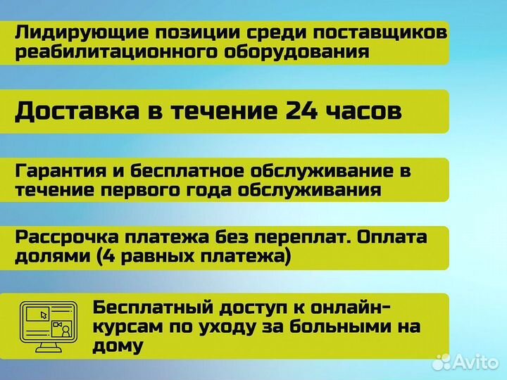 Ходунки с колёсами