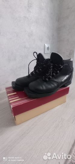 Лыжные ботинки