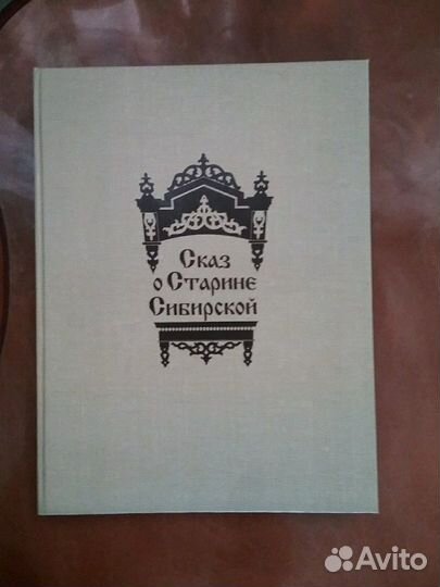 Книга 